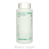 イニスフリー innisfree グリーンティーヒアルロンスキン | BLANC LAPIN | 詳細画像2 
