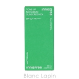 イニスフリー トーンアップノーセバムサンスクリーンEX SPF50+ | BLANC LAPIN | 詳細画像4