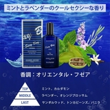 ジャンヌアルテス セクシーボーイインテンス EDP 100ml | BLANC LAPIN | 詳細画像4 