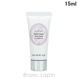 ジルスチュアート ホワイトフローラル ハンドクリーム 15ml | BLANC LAPIN | 詳細画像1