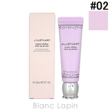ジルスチュアート ルーセントシフォントーンアッププライマー #02 | BLANC LAPIN | 詳細画像1