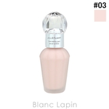 ジルスチュアート イルミネイティングジェムセラムプライマー #03 | BLANC LAPIN | 詳細画像1