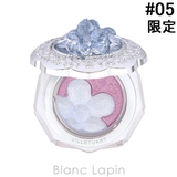 ジルスチュアート クリスタルブルームペタルクチュールアイズデュオ #05 | BLANC LAPIN | 詳細画像1