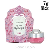 ジルスチュアート ベリーローズヒップティー リップマスク 7g | BLANC LAPIN | 詳細画像1