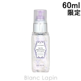 ジルスチュアート ヘアオイルリペア&グロウミルクティーブレンド 60ml | BLANC LAPIN | 詳細画像1