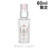 ジルスチュアート メロウピーチティー ヘアオイルディープリペア 60ml | BLANC LAPIN | 詳細画像1
