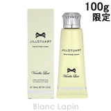 ジルスチュアート ヴァニララストハンド&ボディクリーム 100g | BLANC LAPIN | 詳細画像1 