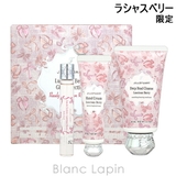 ジルスチュアート ラシャスベリー ギフトコレクション | BLANC LAPIN | 詳細画像1