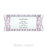 ジルスチュアート オードホワイトフローラル EDT 2.5ml | BLANC LAPIN | 詳細画像4 