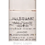 ジルスチュアート メイクアップリムーバーアイ&リップ 30ml | BLANC LAPIN | 詳細画像4