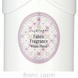 ジルスチュアート ホワイトフローラル ファブリックフレグランス 200ml | BLANC LAPIN | 詳細画像4 