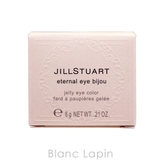 ジルスチュアート エターナルアイビジュー #03 | BLANC LAPIN | 詳細画像4 