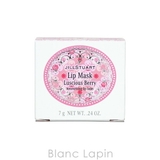 ジルスチュアート ラシャスベリー リップマスク 7g | BLANC LAPIN | 詳細画像4