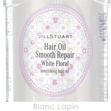 ジルスチュアート ホワイトフローラル ヘアオイルスムースリペア 60ml | BLANC LAPIN | 詳細画像4