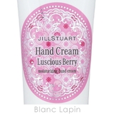 ジルスチュアート ラシャスベリー ハンドクリーム 30g | BLANC LAPIN | 詳細画像4