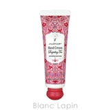 ジルスチュアート ダージリンティー ハンドクリーム 30g | BLANC LAPIN | 詳細画像2