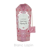 ジルスチュアート ダージリンティー ハンドクリーム 30g | BLANC LAPIN | 詳細画像4