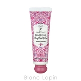 ジルスチュアート ベリーローズヒップティー ハンドクリーム 30g | BLANC LAPIN | 詳細画像2