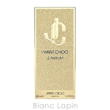 ジミーチュウ アイ・ウォント・チュウ ルパルファム 100ml | BLANC LAPIN | 詳細画像4 