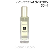 ジョーマローン JO MALONE | BLANC LAPIN | 詳細画像1