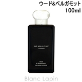 ジョーマローン JO MALONE | BLANC LAPIN | 詳細画像1