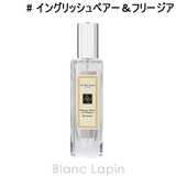 ジョーマローン JO MALONE | BLANC LAPIN | 詳細画像1