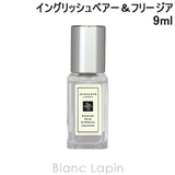 ジョーマローン イングリッシュペアー&フリージアコロン EDC 9ml | BLANC LAPIN | 詳細画像1