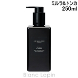 ジョーマローン ミルラ&トンカボディ&ハンドウォッシュ 250ml | BLANC LAPIN | 詳細画像1