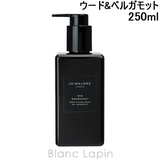 ジョーマローン ウード&ベルガモットボディ&ハンドウォッシュ 250ml | BLANC LAPIN | 詳細画像1