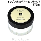 ジョーマローン ボディクレーム#イングリッシュP&フリージア 175ml | BLANC LAPIN | 詳細画像1