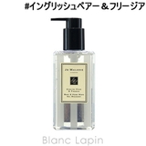 ジョーマローン ボディ&ハンドウォッシュ#イングリッシュP&フリージア 250ml | BLANC LAPIN | 詳細画像1