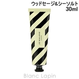 ジョーマローン ウッド セージ & シー ソルト ハンド クリーム 30ml | BLANC LAPIN | 詳細画像1