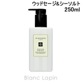 ジョーマローン ボディ&ハンドローション#ウッドセージ&シーソルト 250ml | BLANC LAPIN | 詳細画像1