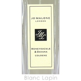 ジョーマローン JO MALONE | BLANC LAPIN | 詳細画像4