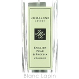 ジョーマローン イングリッシュ ペアー | BLANC LAPIN | 詳細画像4