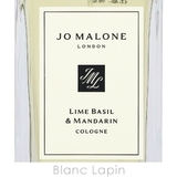 ジョーマローン JO MALONE | BLANC LAPIN | 詳細画像4 