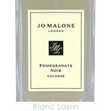 ジョーマローン JO MALONE | BLANC LAPIN | 詳細画像4 
