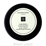 ジョーマローン JO MALONE | BLANC LAPIN | 詳細画像2 