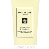 ジョーマローン ウッドセージ&シーソルトボディ&ハンドローション 15ml | BLANC LAPIN | 詳細画像4