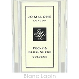 ジョーマローン ピオニー&ブラッシュスエードコロン EDC 9ml | BLANC LAPIN | 詳細画像4