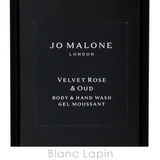 ジョーマローン ヴェルベットローズ&ウードボディ&ハンドウォッシュ 250ml | BLANC LAPIN | 詳細画像4
