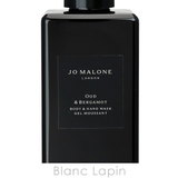 ジョーマローン ウード&ベルガモットボディ&ハンドウォッシュ 250ml | BLANC LAPIN | 詳細画像3