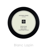 ジョーマローン ボディクレーム#ウッドセージ＆シーソルト 175ml | BLANC LAPIN | 詳細画像3 