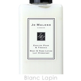 ジョーマローン ボディ&ハンドローション#イングリッシュP&フリージア 250ml | BLANC LAPIN | 詳細画像4