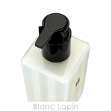 ジョーマローン ボディ&ハンドローション#ウッドセージ&シーソルト 250ml | BLANC LAPIN | 詳細画像3