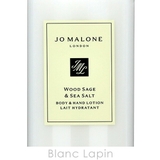 ジョーマローン ボディ&ハンドローション#ウッドセージ&シーソルト 250ml | BLANC LAPIN | 詳細画像4