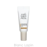 ジョンセンムル JUNG SAEM | BLANC LAPIN | 詳細画像1