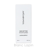 ジョンセンムル スキンセッティングスムージングベース 40ml | BLANC LAPIN | 詳細画像4