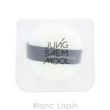 ジョンセンムル JUNG SAEM | BLANC LAPIN | 詳細画像3