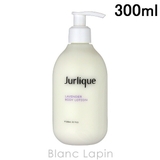ジュリーク ラベンダーボディローション 300ml | BLANC LAPIN | 詳細画像1 